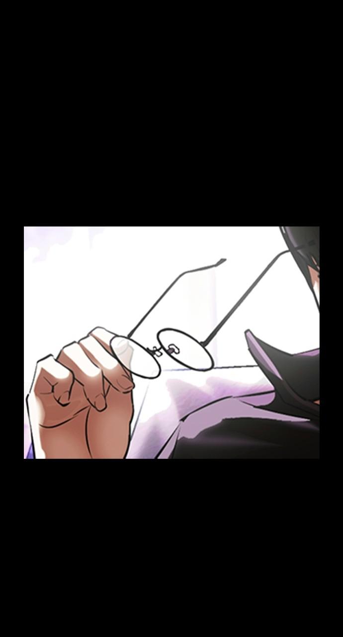 Lookism, Chapter 414 image 115