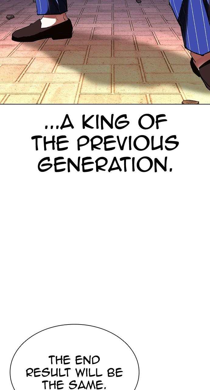 Lookism, Chapter 410 image 009