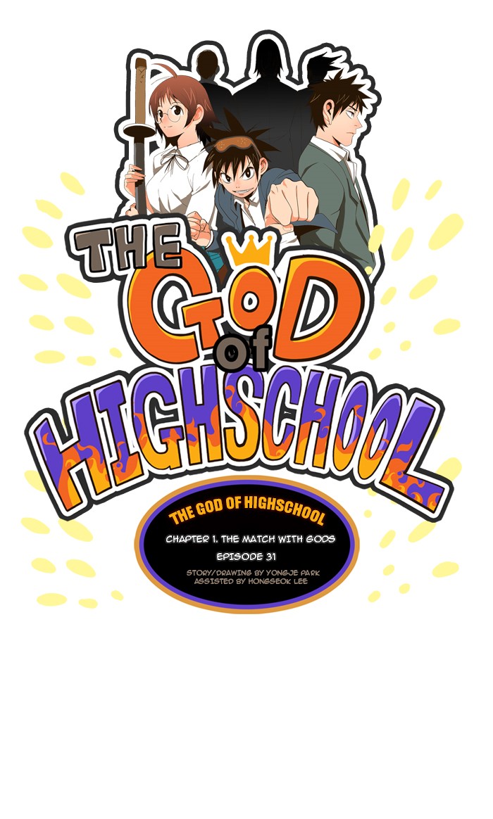 The God of High School, Chapter 31 image 01