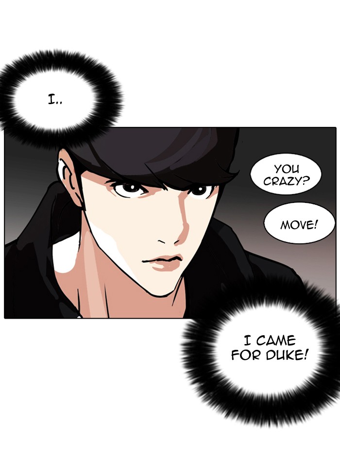 Lookism, Chapter 108 image 50