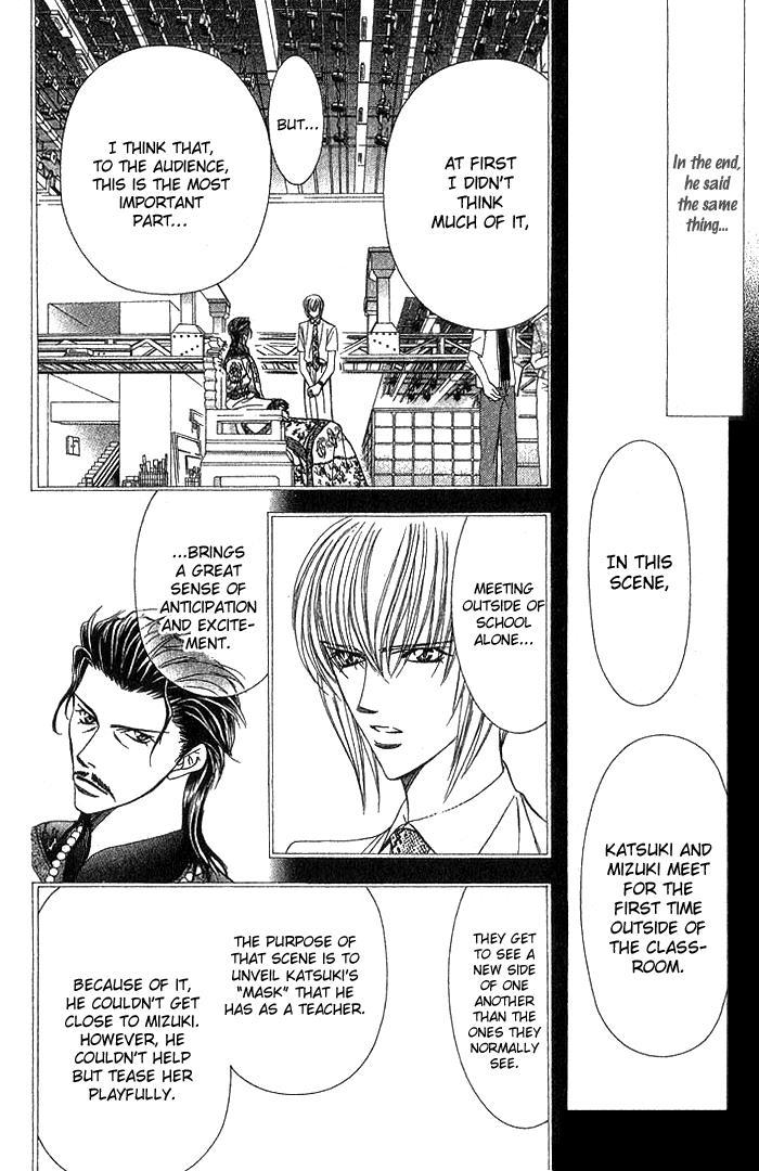 Skip Beat!, Chapter 77 Access to the Blue image 13