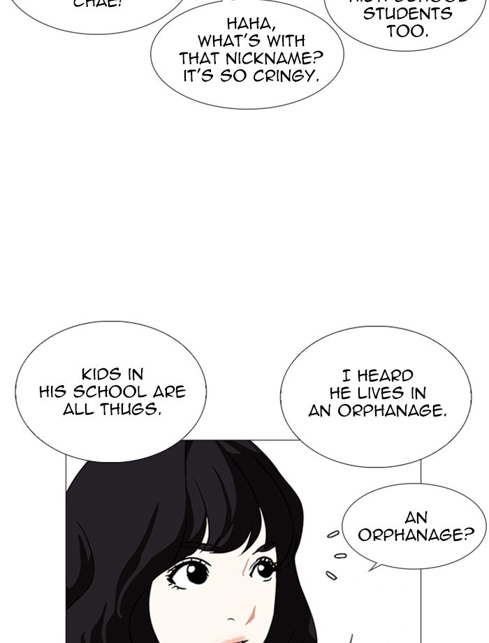 Lookism, Chapter 232 image 038