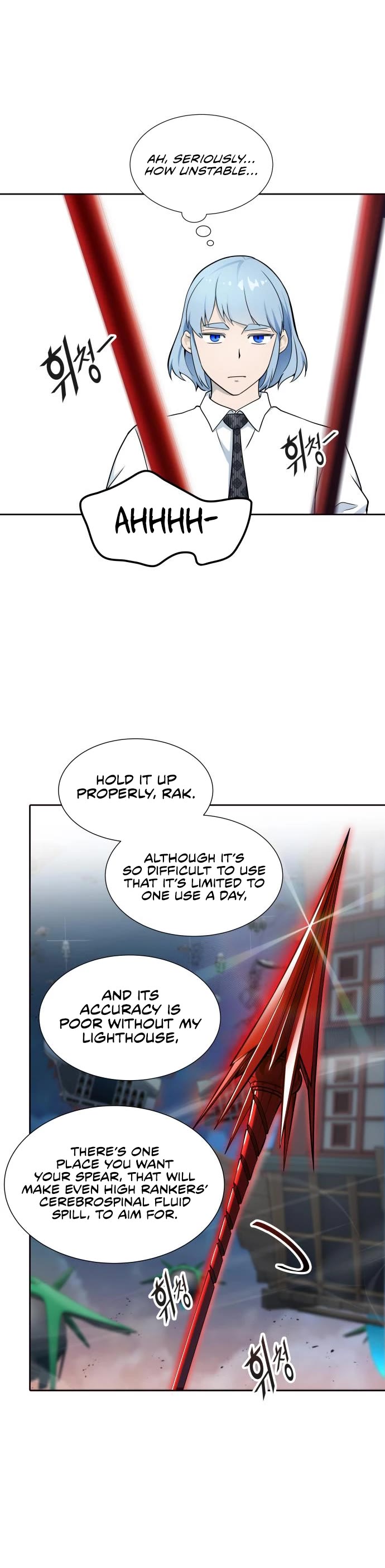 Tower of God, Chapter 586 image 21