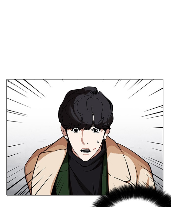 Lookism, Chapter 229 image 196