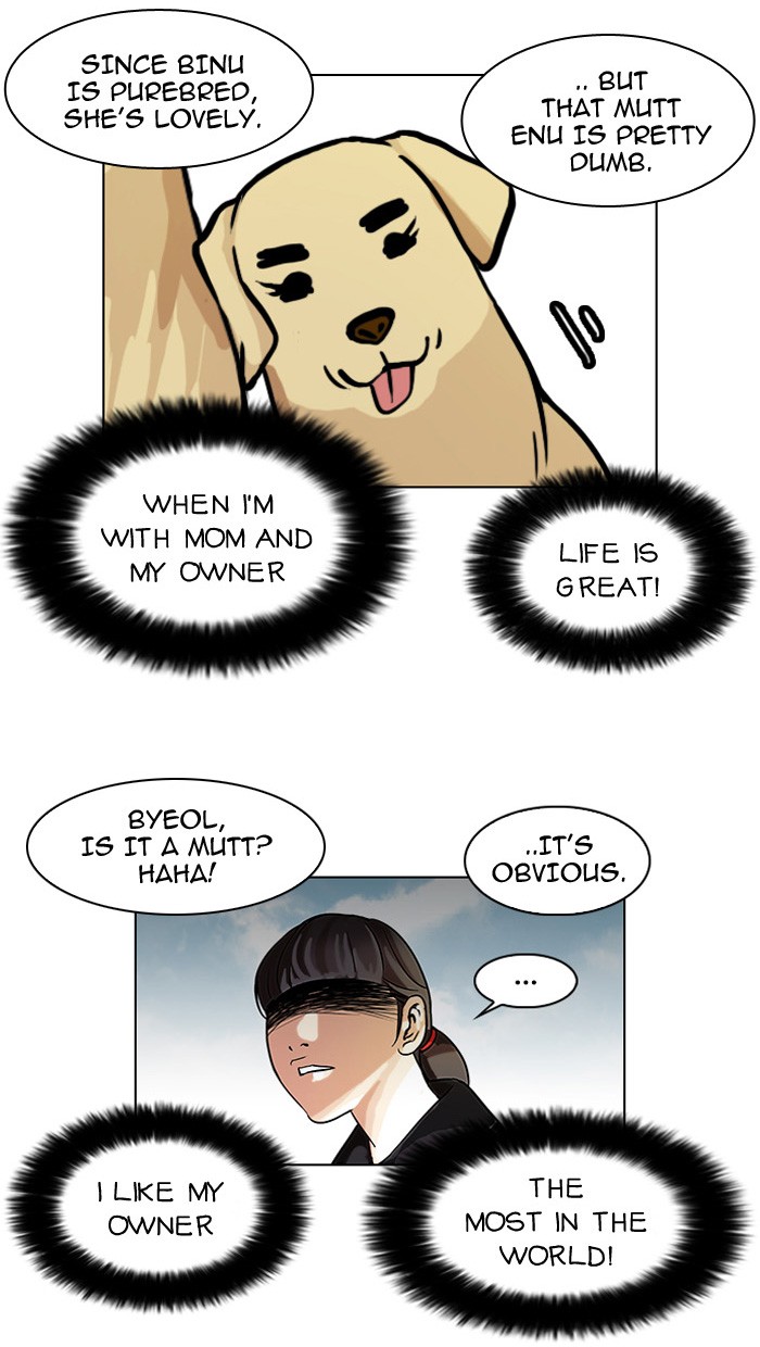 Lookism, Chapter 58 image 08