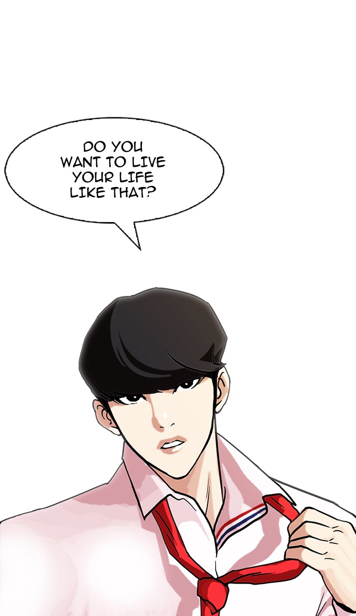 Lookism, Chapter 76 image 79