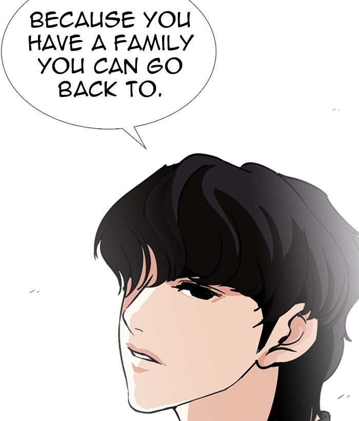 Lookism, Chapter 239 image 202