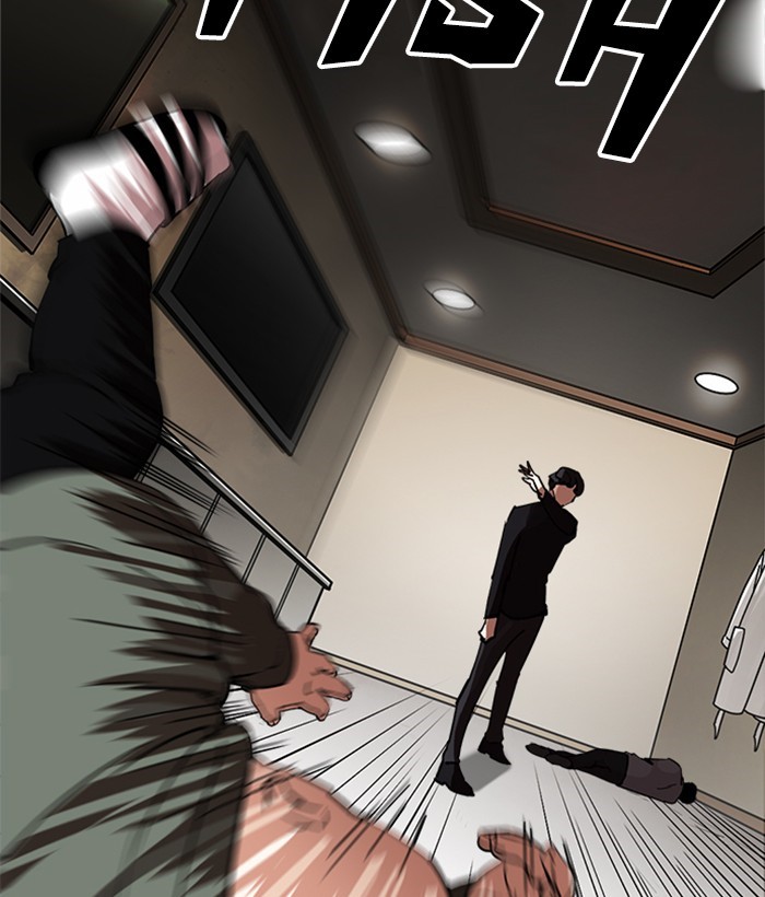 Lookism, Chapter 222 image 022
