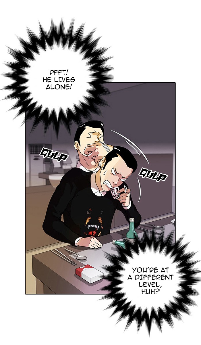 Lookism, Chapter 11 image 015