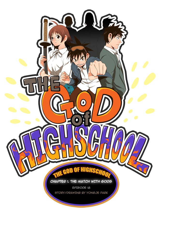 The God of High School, Chapter 18 image 01