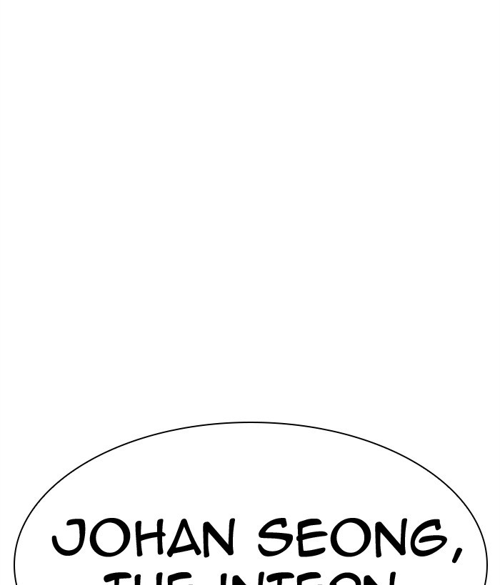 Lookism, Chapter 301 image 069