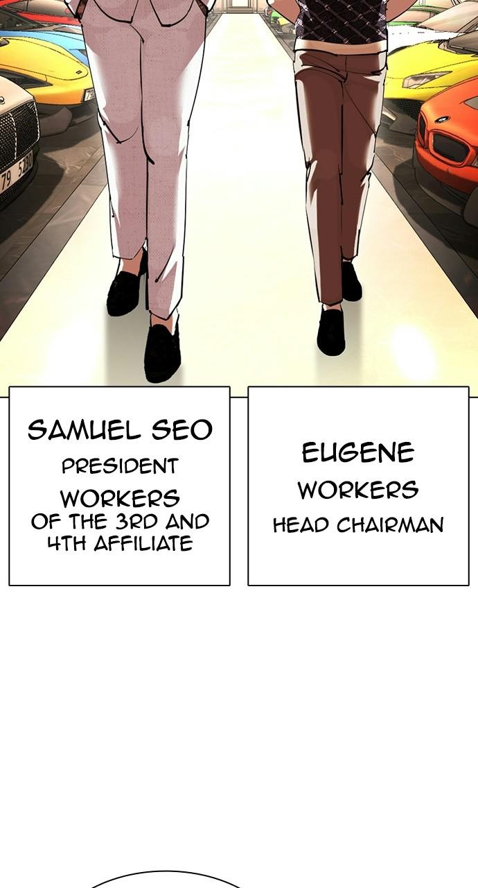 Lookism, Chapter 412 image 104