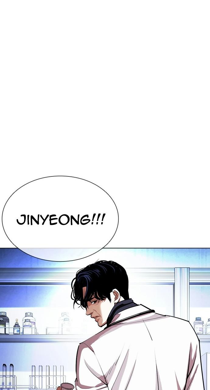Lookism, Chapter 402 image 152