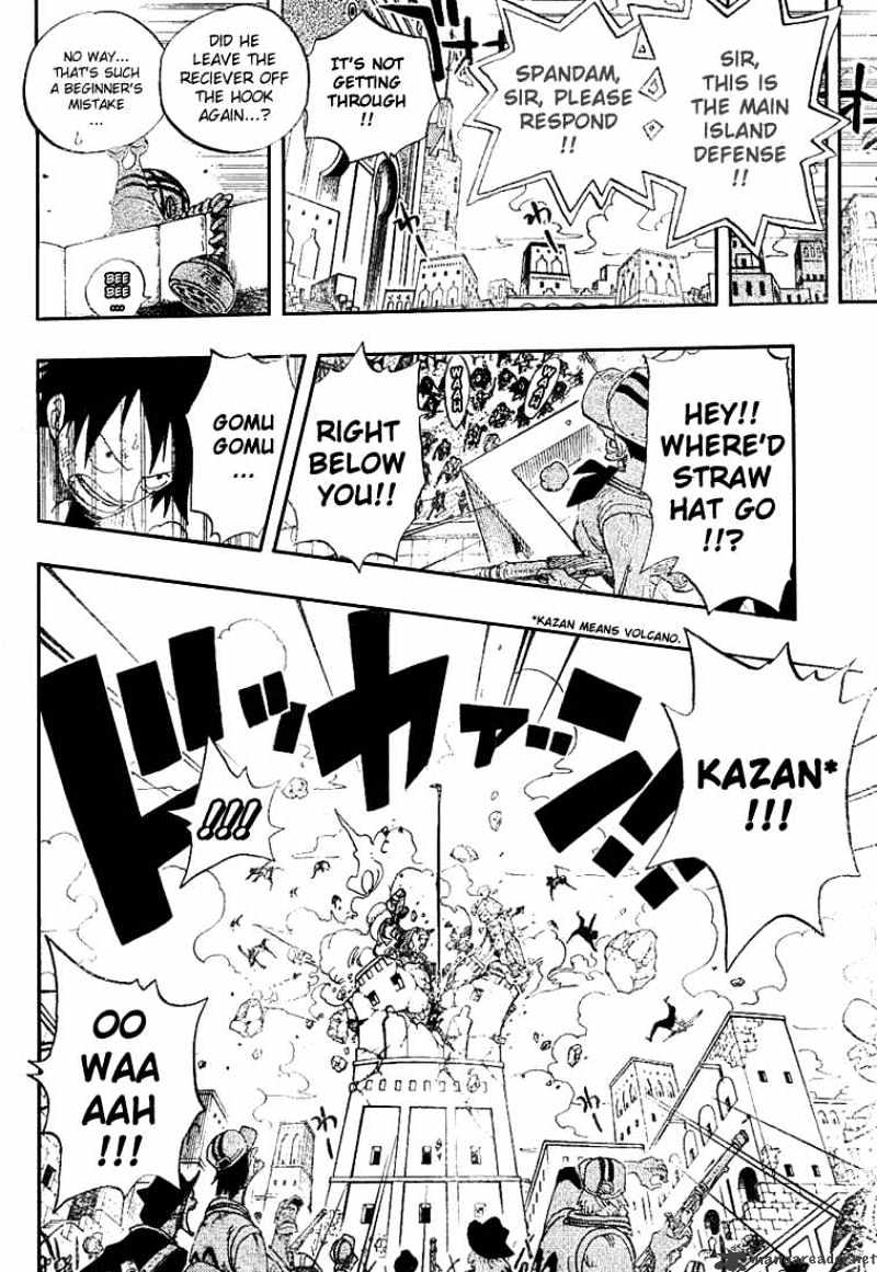 One Piece, chapter 379 image 14
