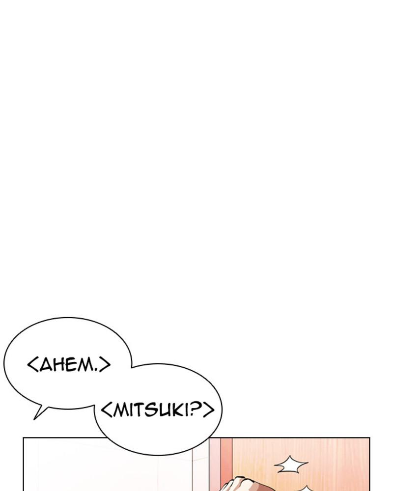 Lookism, Chapter 394 image 109