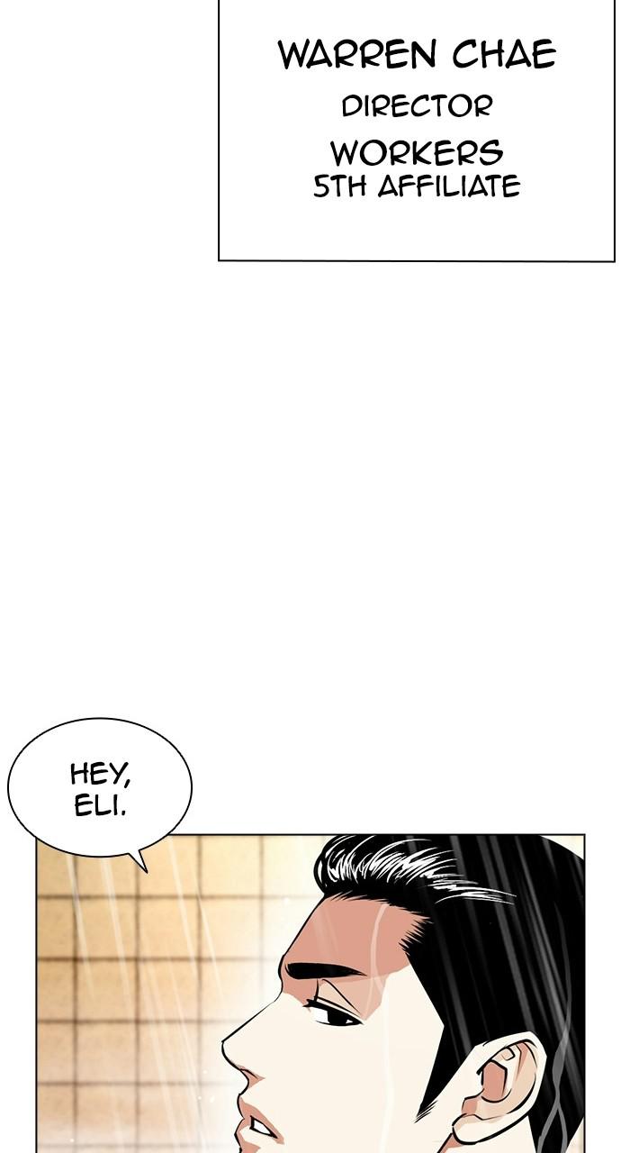 Lookism, Chapter 406 image 129