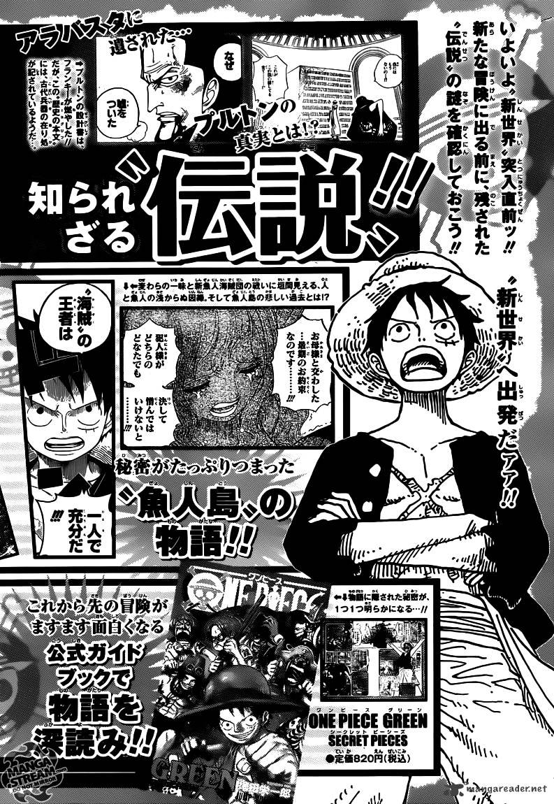One Piece, chapter 651 image 20
