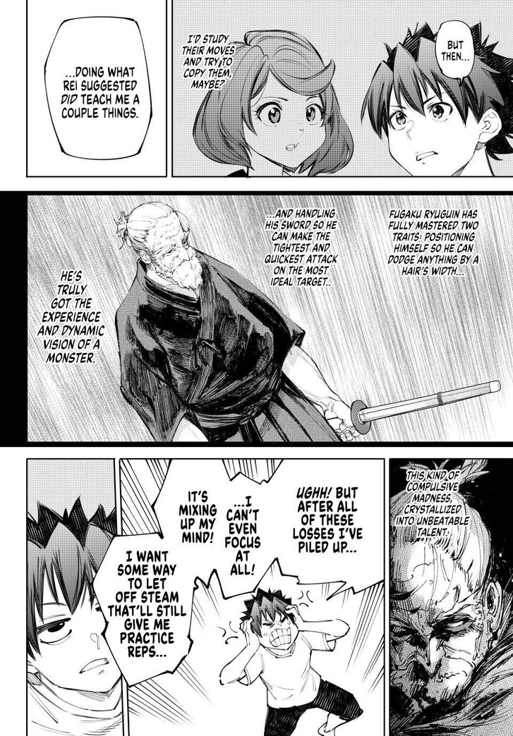 Shangri-La Frontier, Chapter 235 image 08
