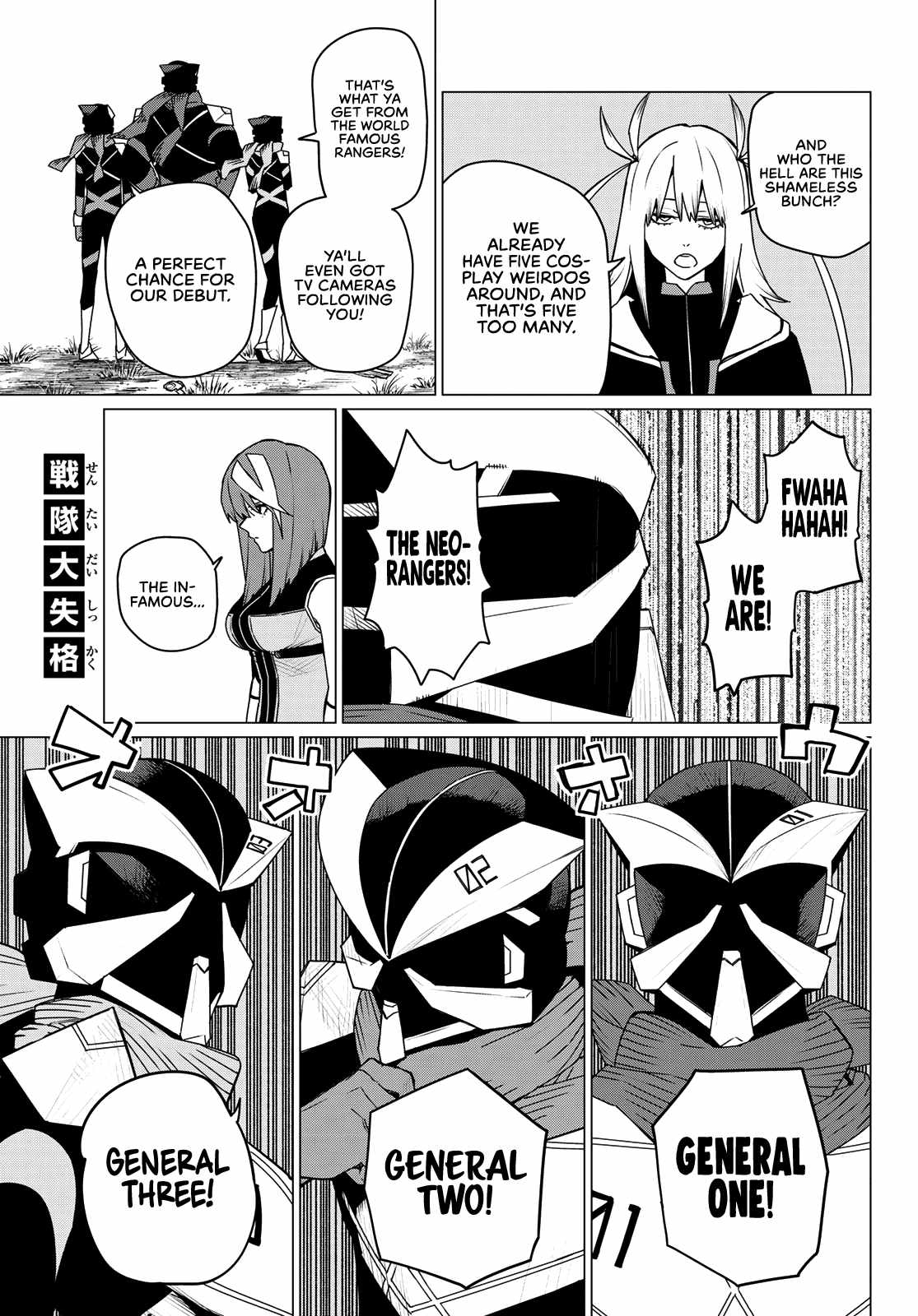 Ranger Reject, Chapter 142 image 01