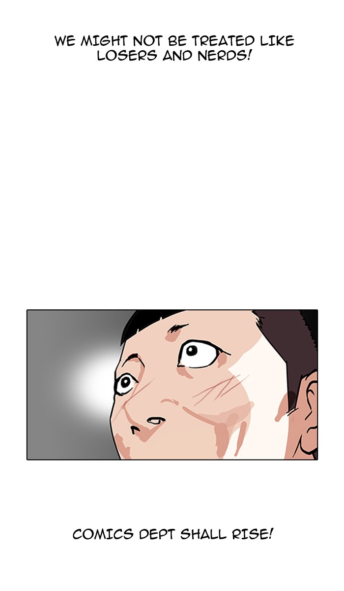 Lookism, Chapter 124 image 53