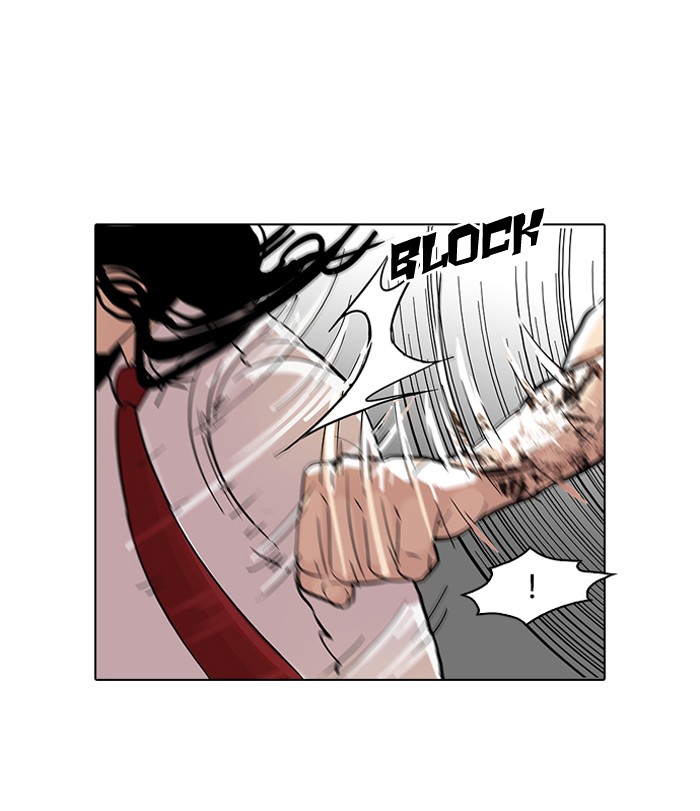 Lookism, Chapter 79 image 14