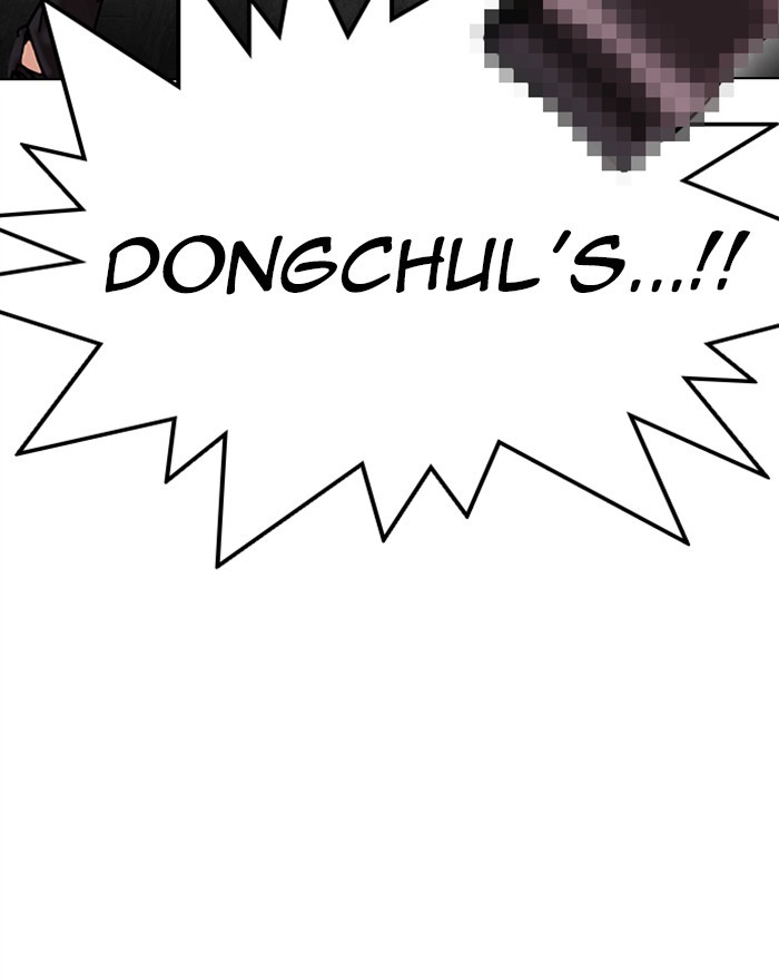 Lookism, Chapter 310 image 112