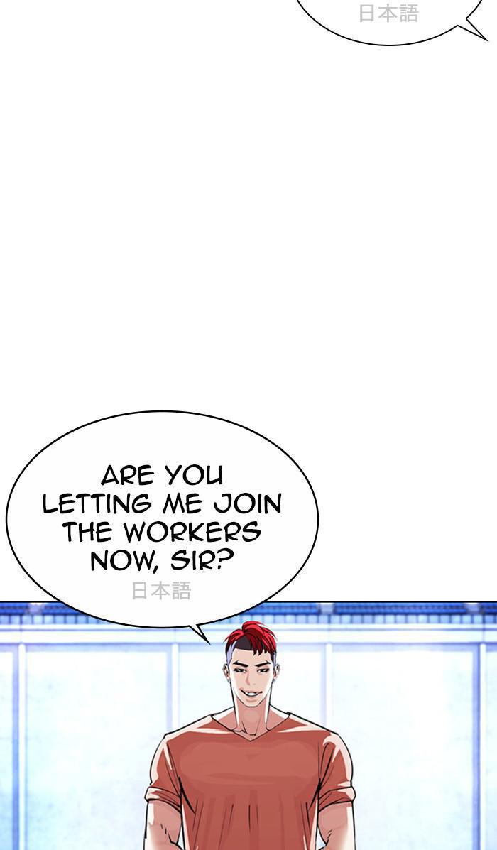 Lookism, Chapter 381 image 088