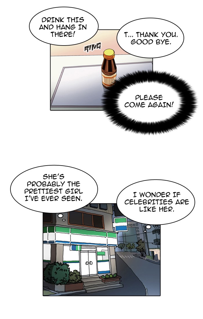 Lookism, Chapter 23 image 49