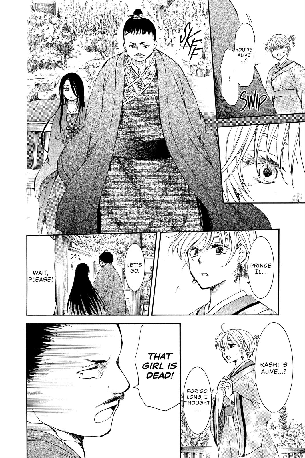 Akatsuki No Yona, Chapter 193 image 31