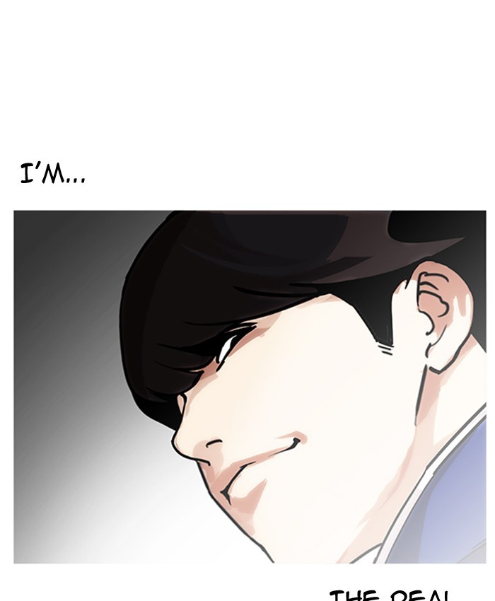 Lookism, Chapter 173 image 044