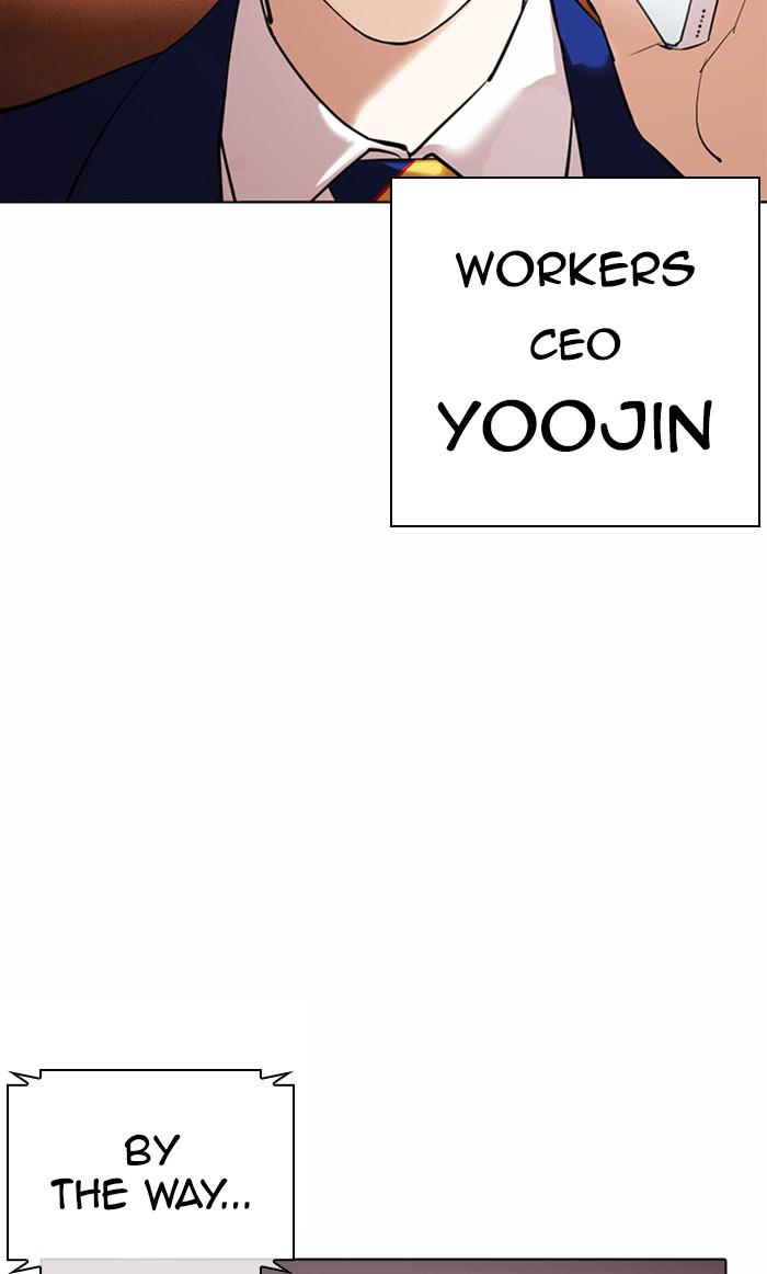 Lookism, Chapter 371 image 134