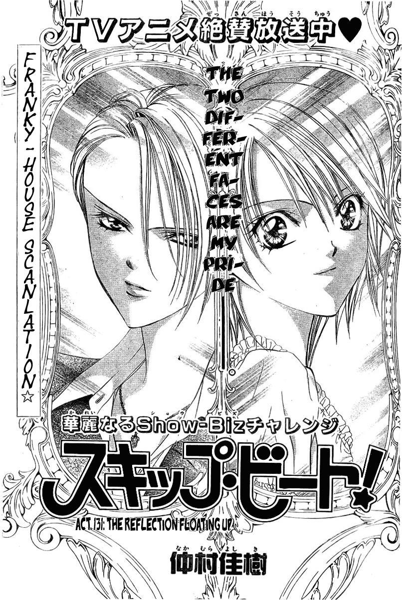 Skip Beat!, Chapter 131 The Image that Emerged image 01