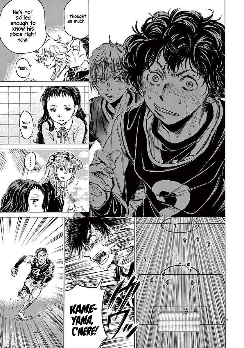 Ao Ashi, Chapter 33 image 09