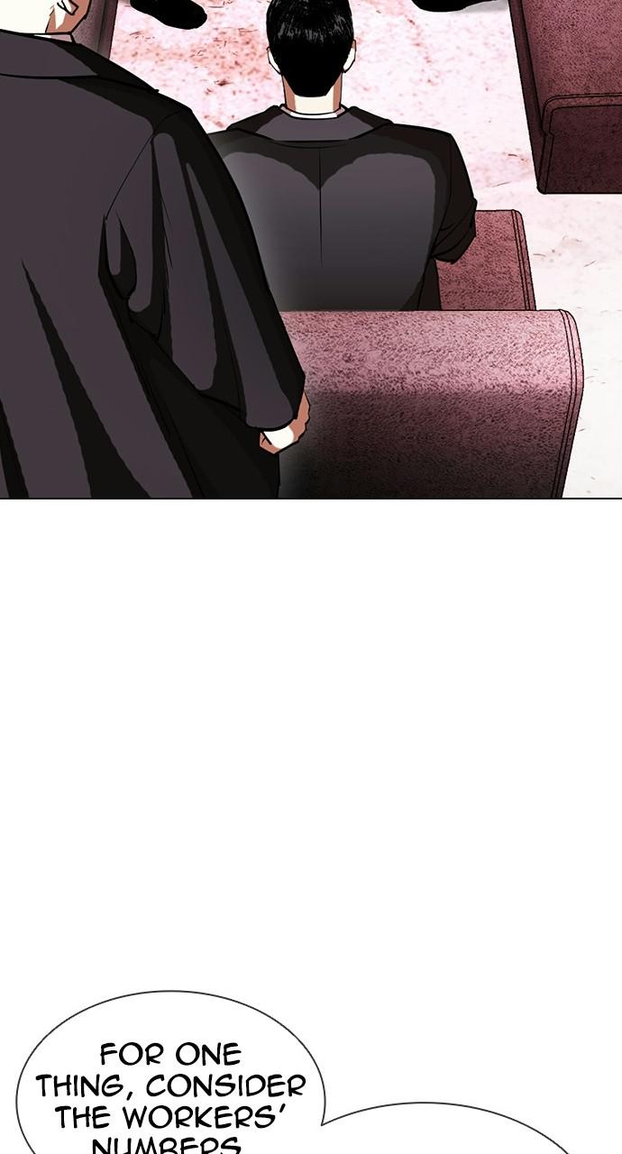 Lookism, Chapter 412 image 049