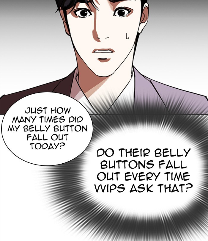 Lookism, Chapter 292 image 135