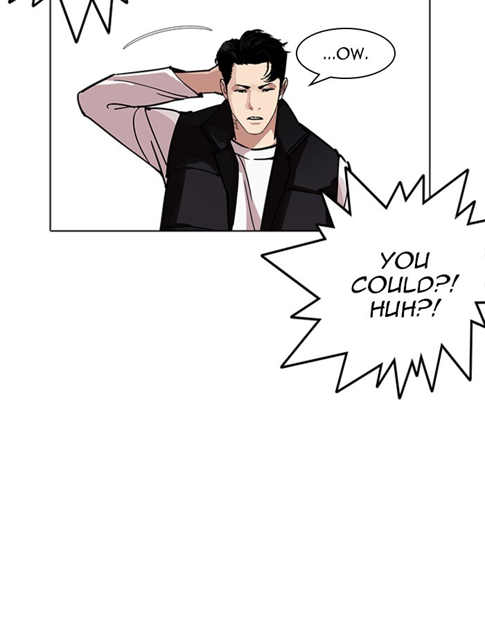 Lookism, Chapter 227 image 015