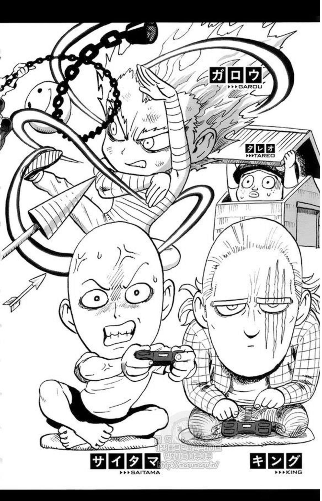 One Punch Man, Chapter 84.1 - Volume 16 Extras image 06