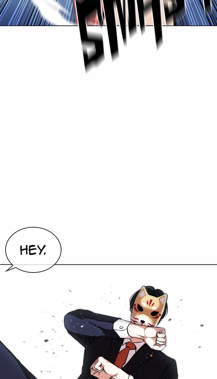 Lookism, Chapter 383 image 069