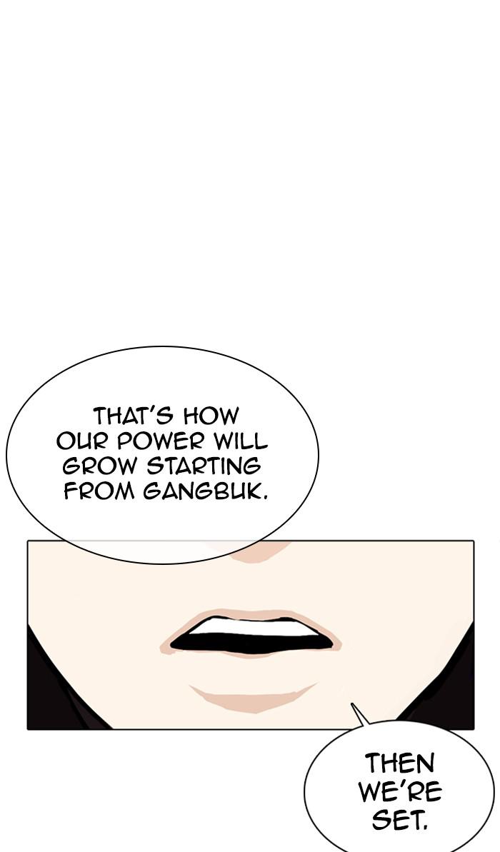 Lookism, Chapter 359 image 108