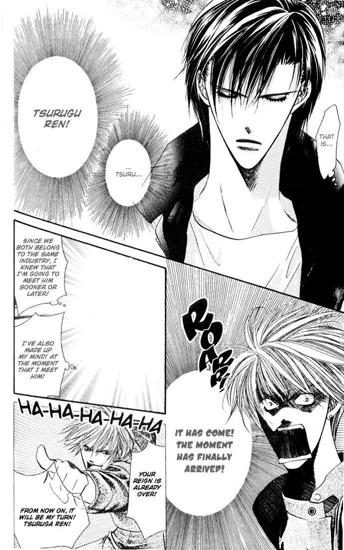 Skip Beat!, Chapter 8 The Danger Zone image 14