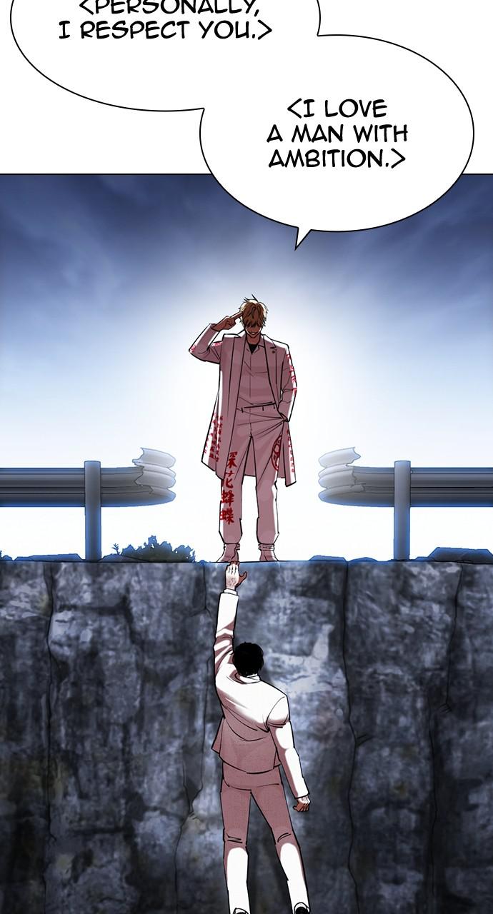 Lookism, Chapter 420 image 119