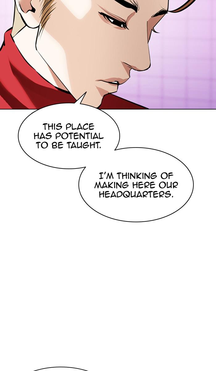 Lookism, Chapter 358 image 046