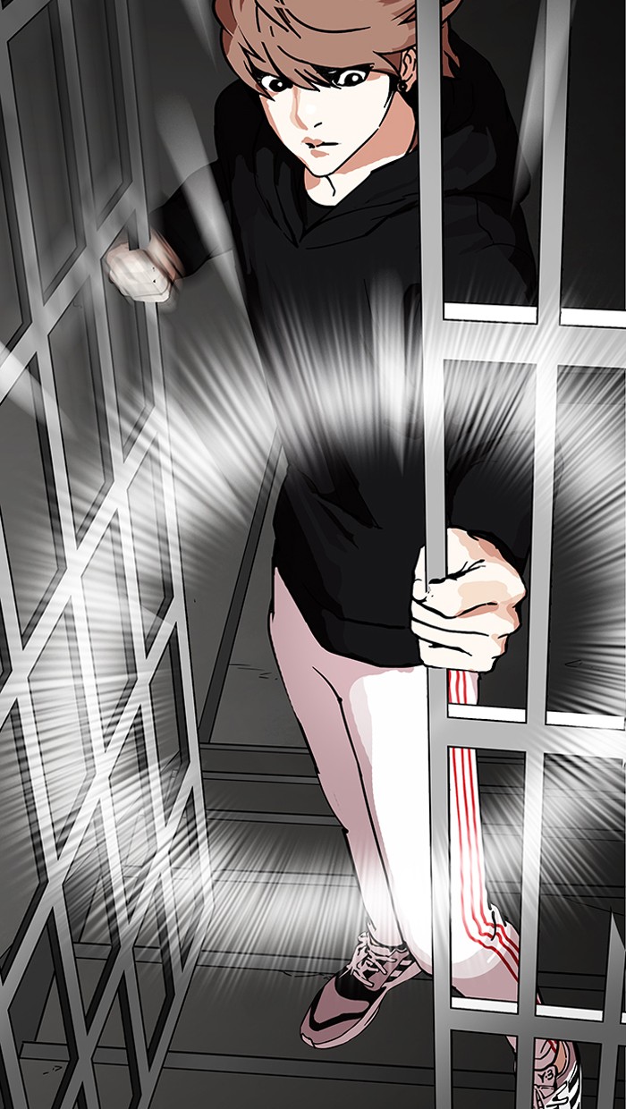 Lookism, Chapter 151 image 117