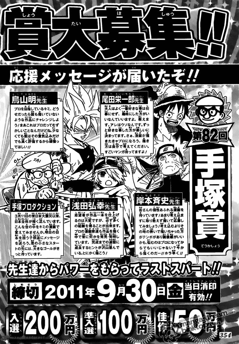 One Piece, chapter 640 image 21