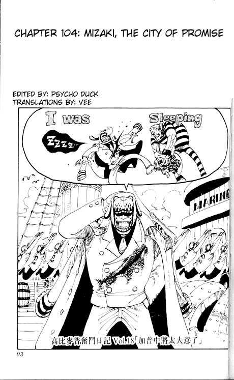One Piece, chapter 104.5 image 01