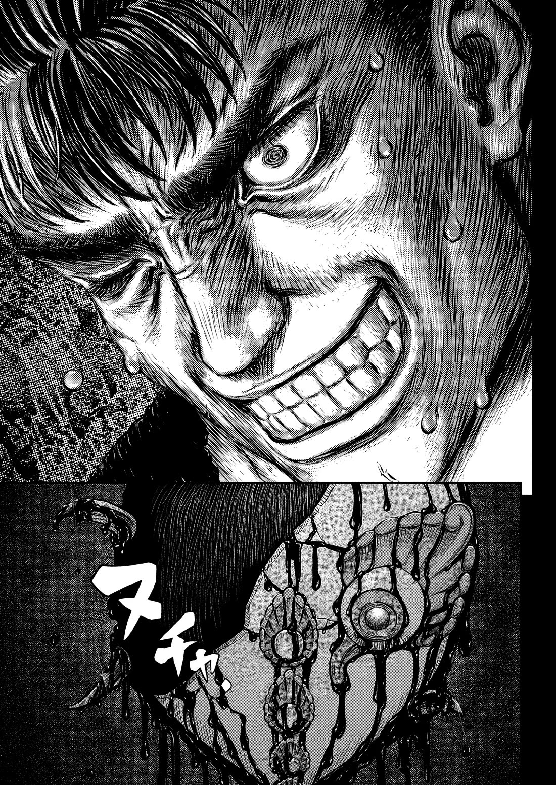 Berserk, Chapter 377 image 24