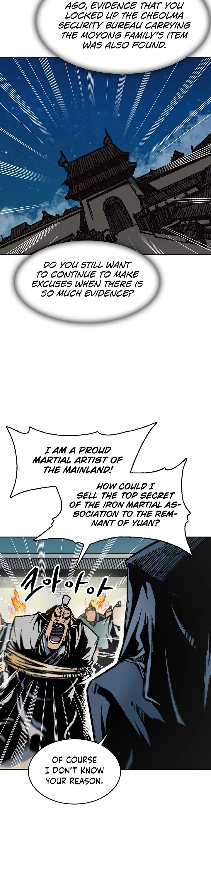 Memoir Of The King Of War, Chapter 100 image 52