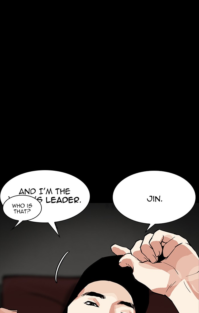 Lookism, Chapter 211 image 081