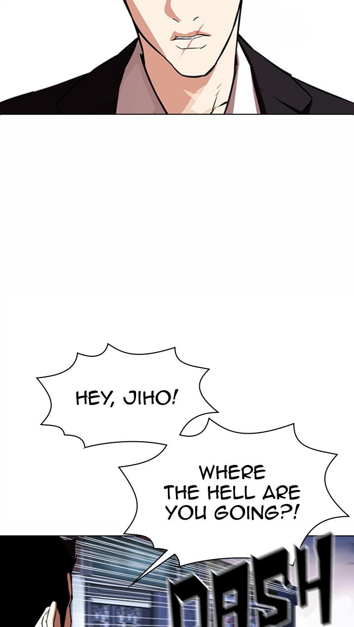Lookism, Chapter 371 image 029