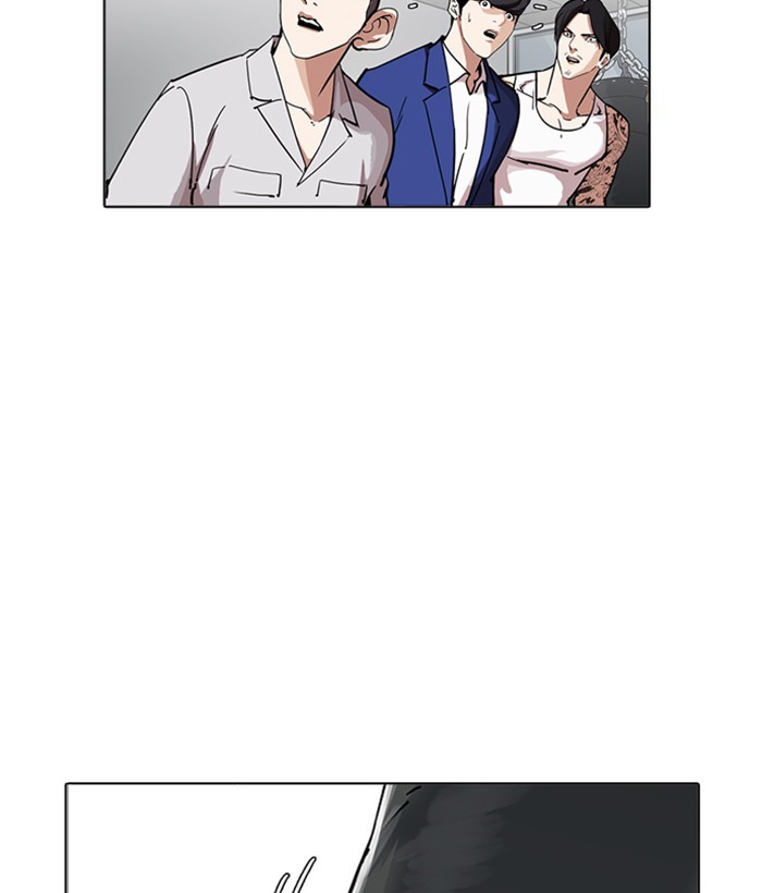 Lookism, Chapter 219 image 141